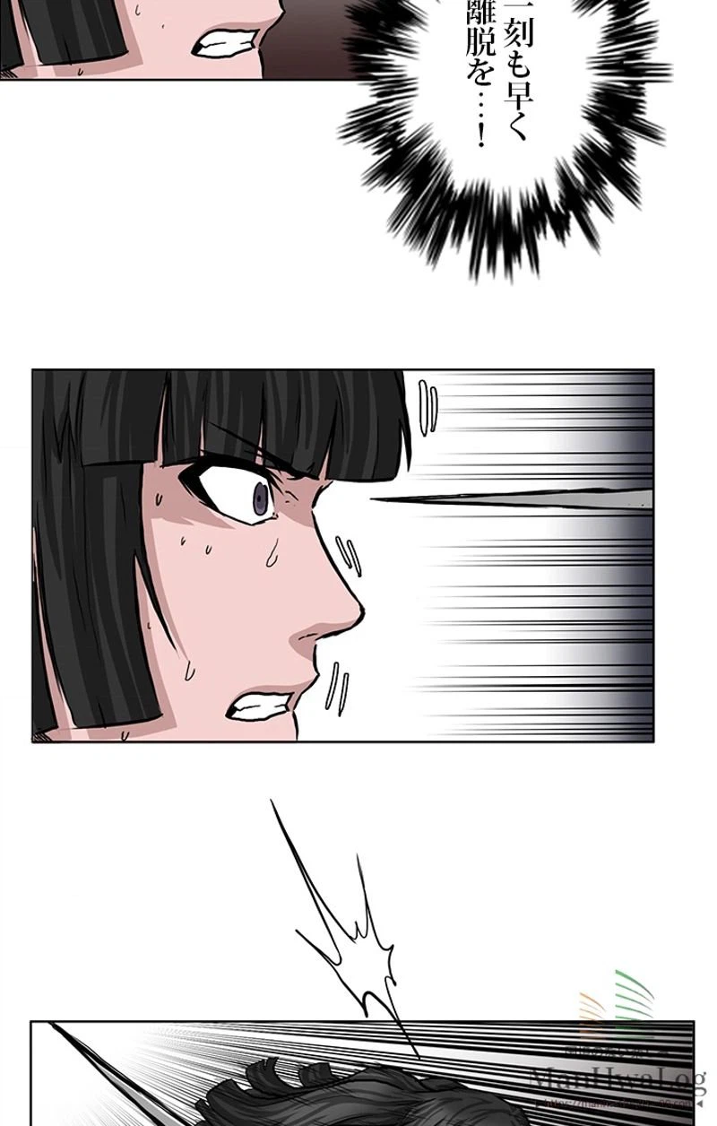 ページ 22 — 第41話