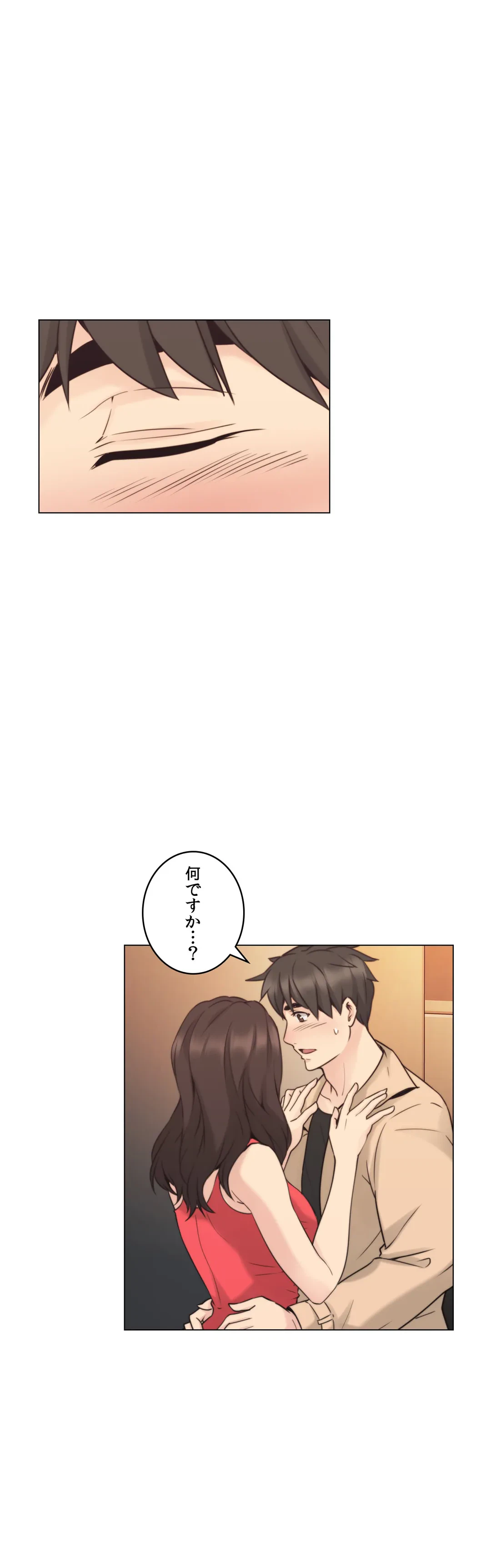 ページ 27 — 第57話