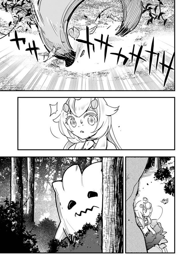 ページ 3 — 第19話