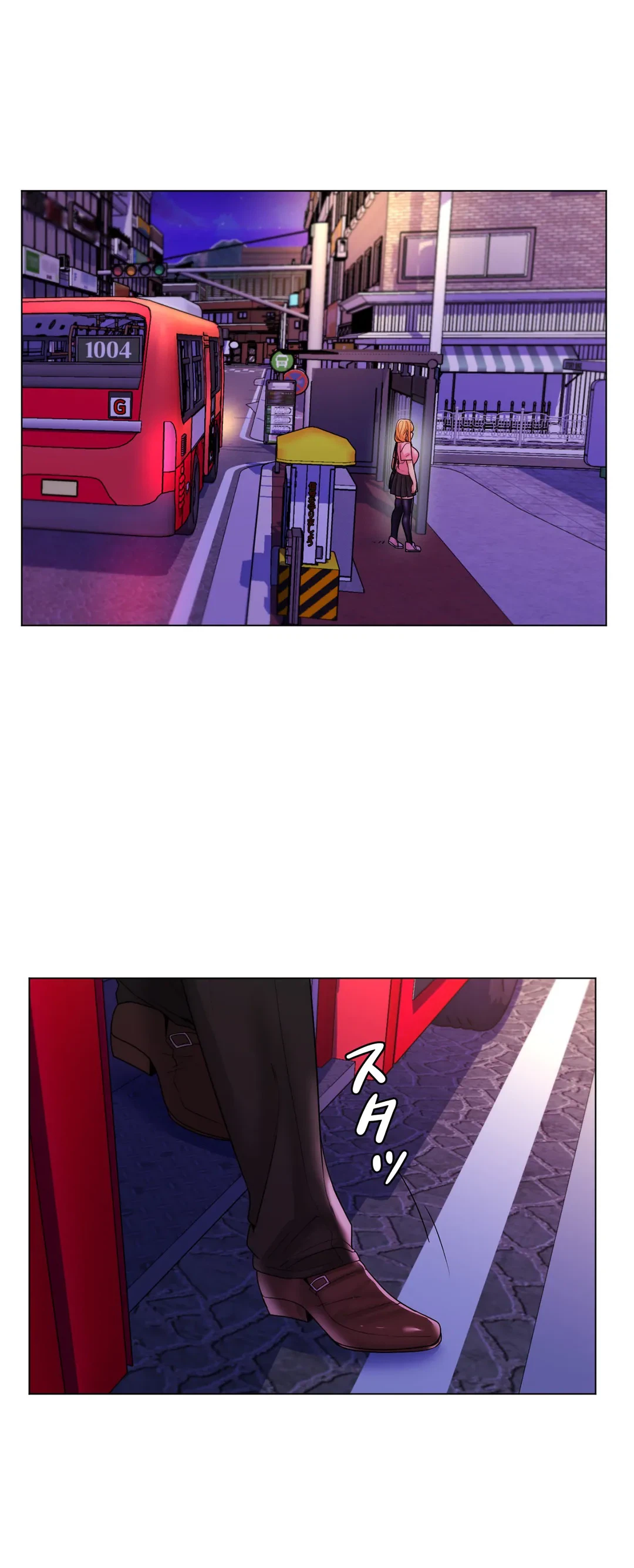 ページ 22 — 第31話