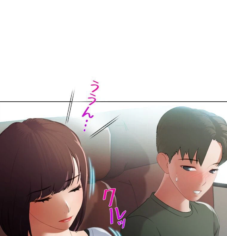ページ 24 — 第2話