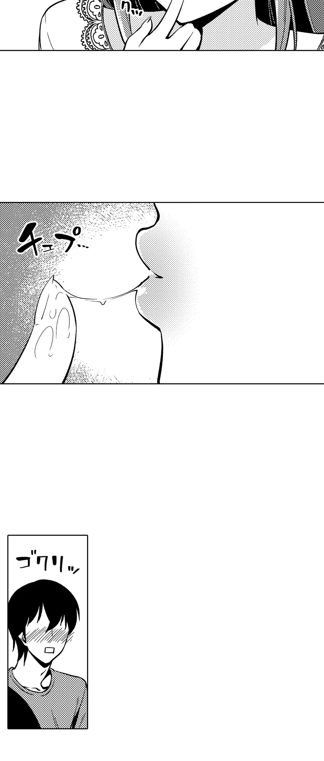 ページ 10 — 第20話