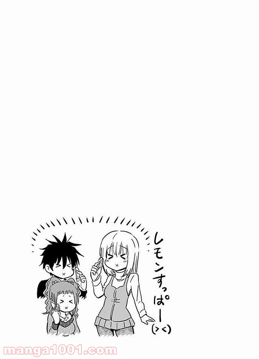 ページ 13 — 第11話