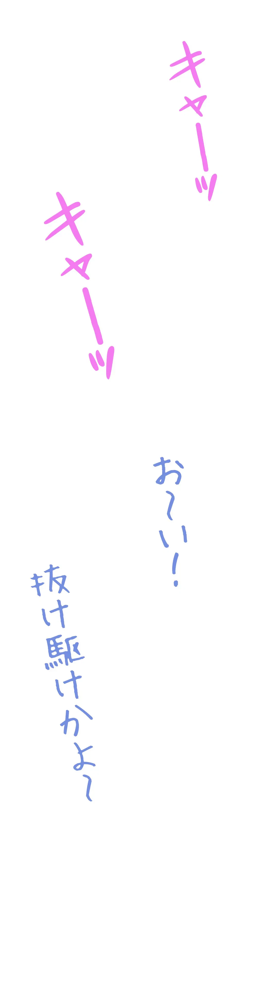 ページ 10 — 第57話