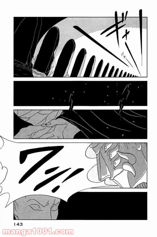 ページ 23 — 第26話
