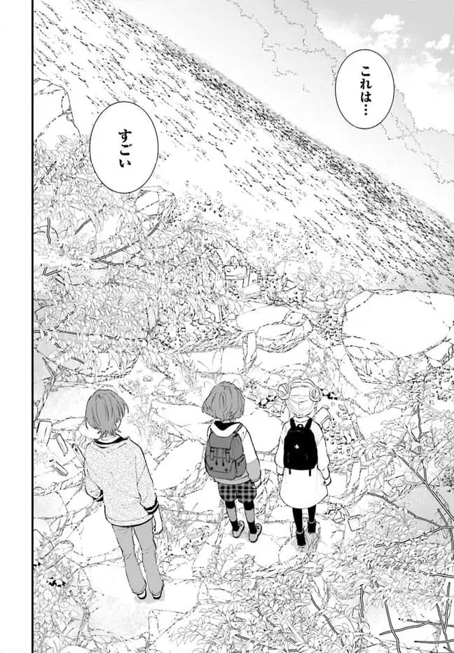 ページ 16 — 第4話
