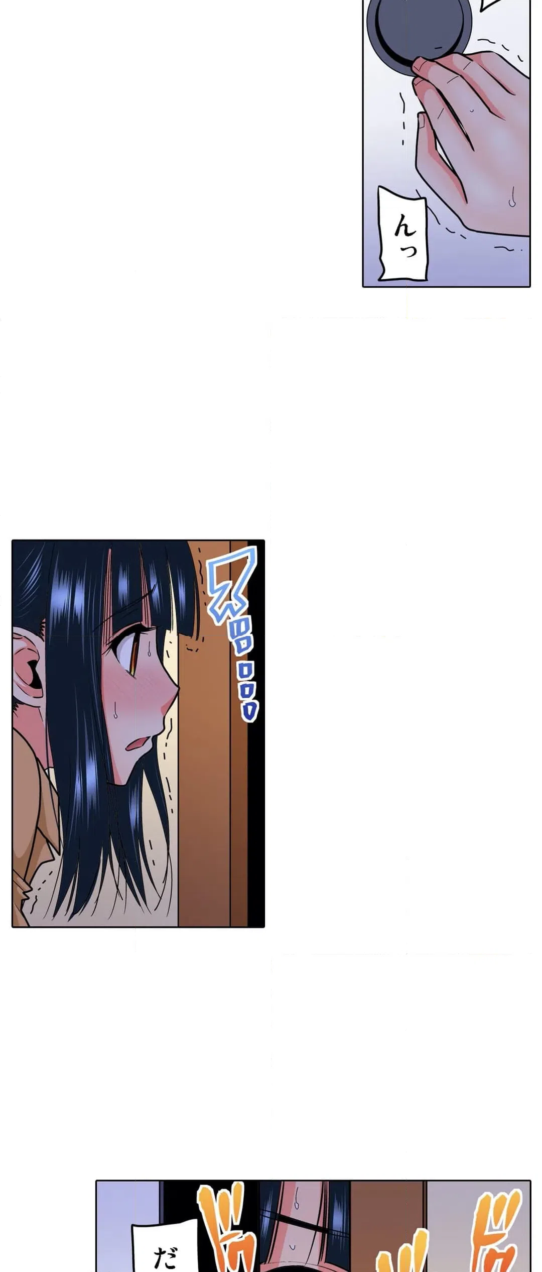 ページ 18 — 第11話
