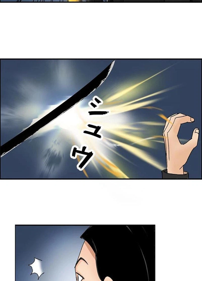 ページ 11 — 第74話
