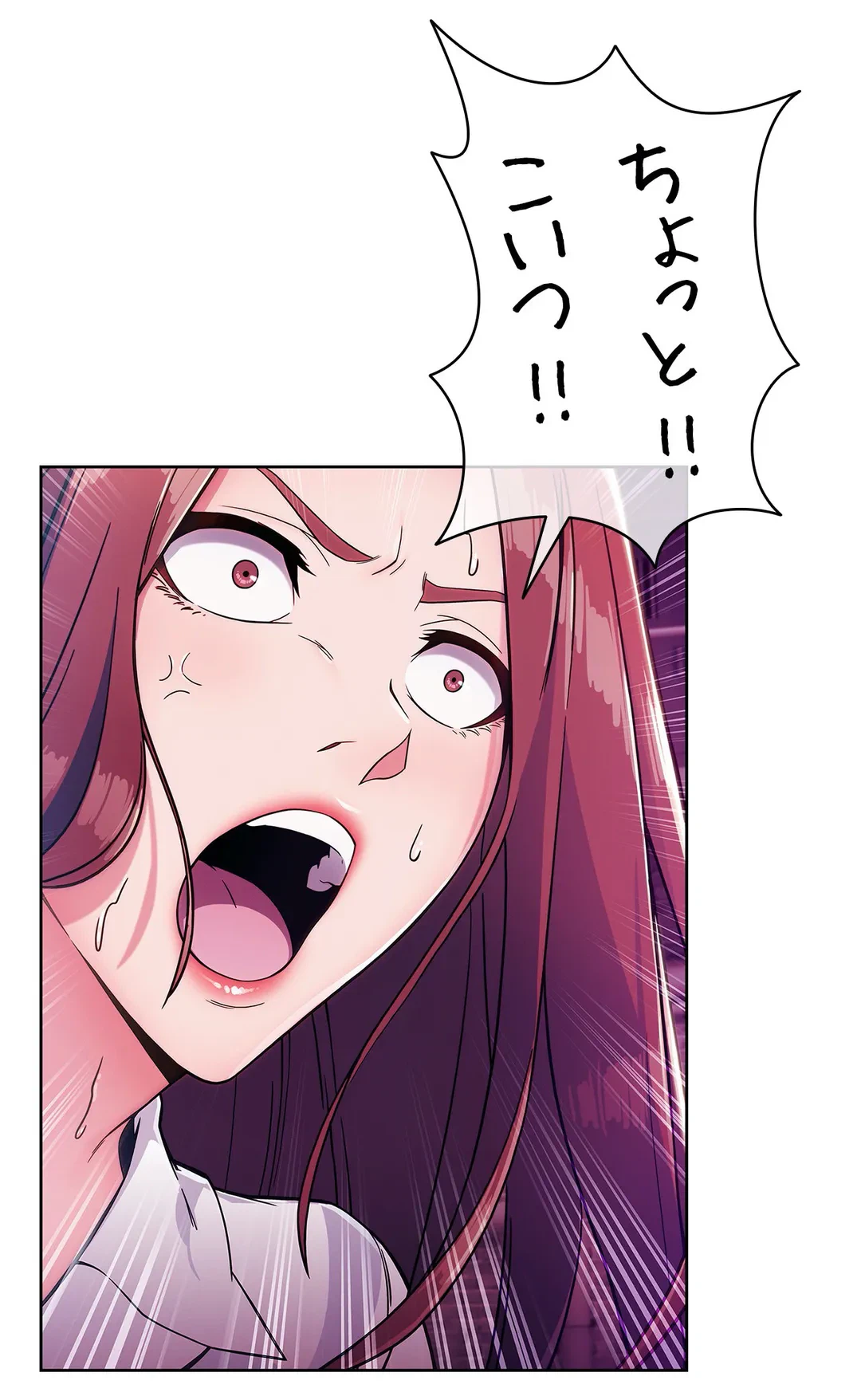 ページ 37 — 第86話