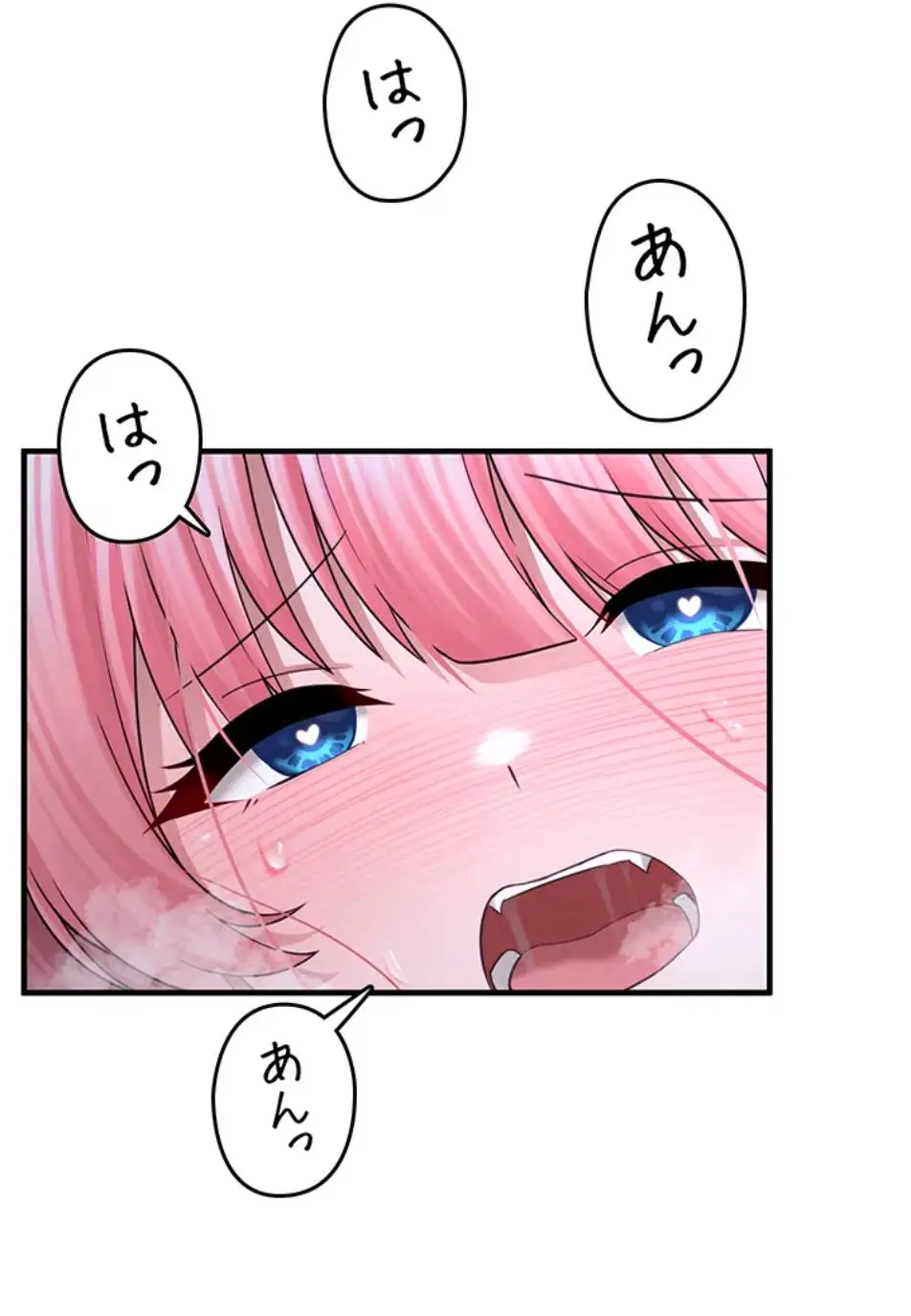ページ 14 — 第12話