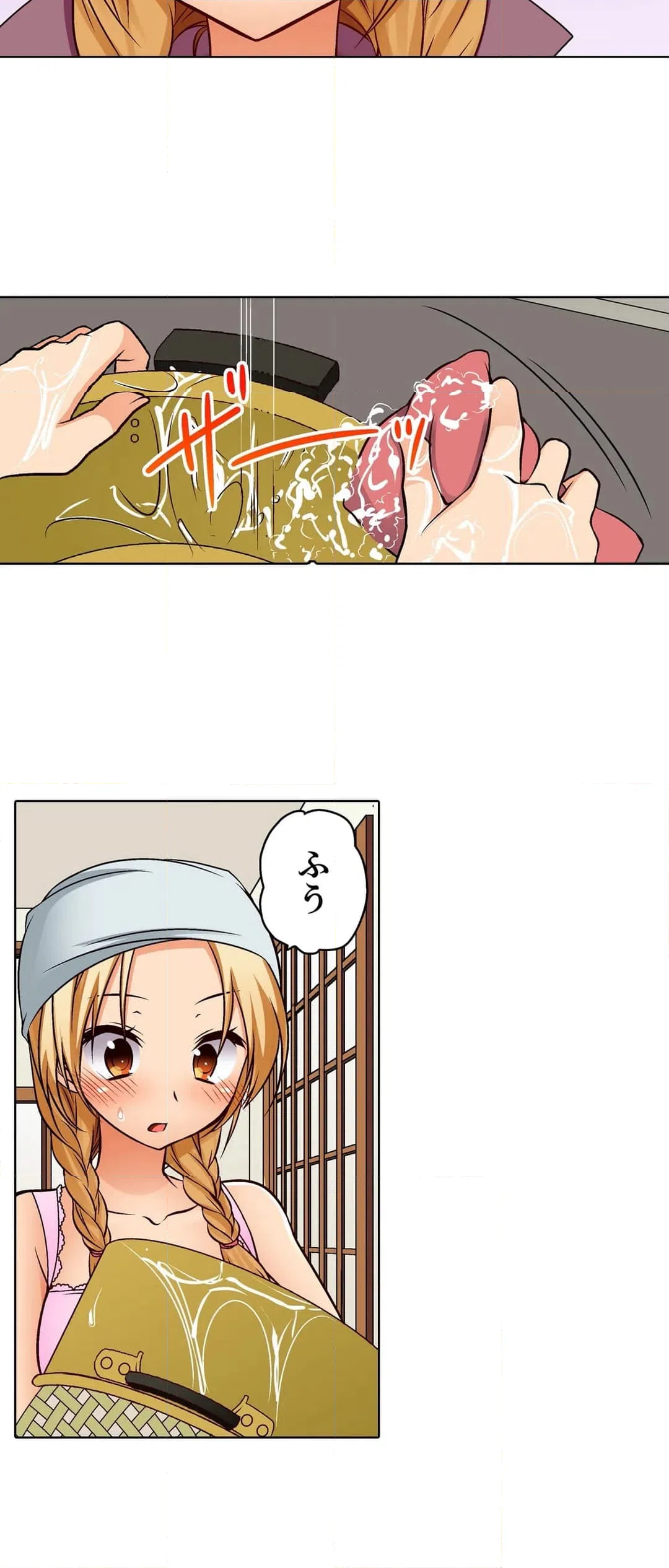ページ 5 — 第17話
