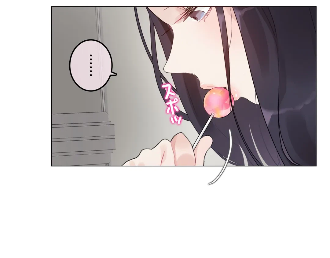 ページ 14 — 第126話
