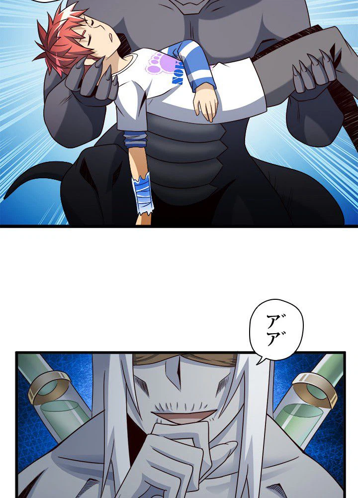 ページ 39 — 第22話