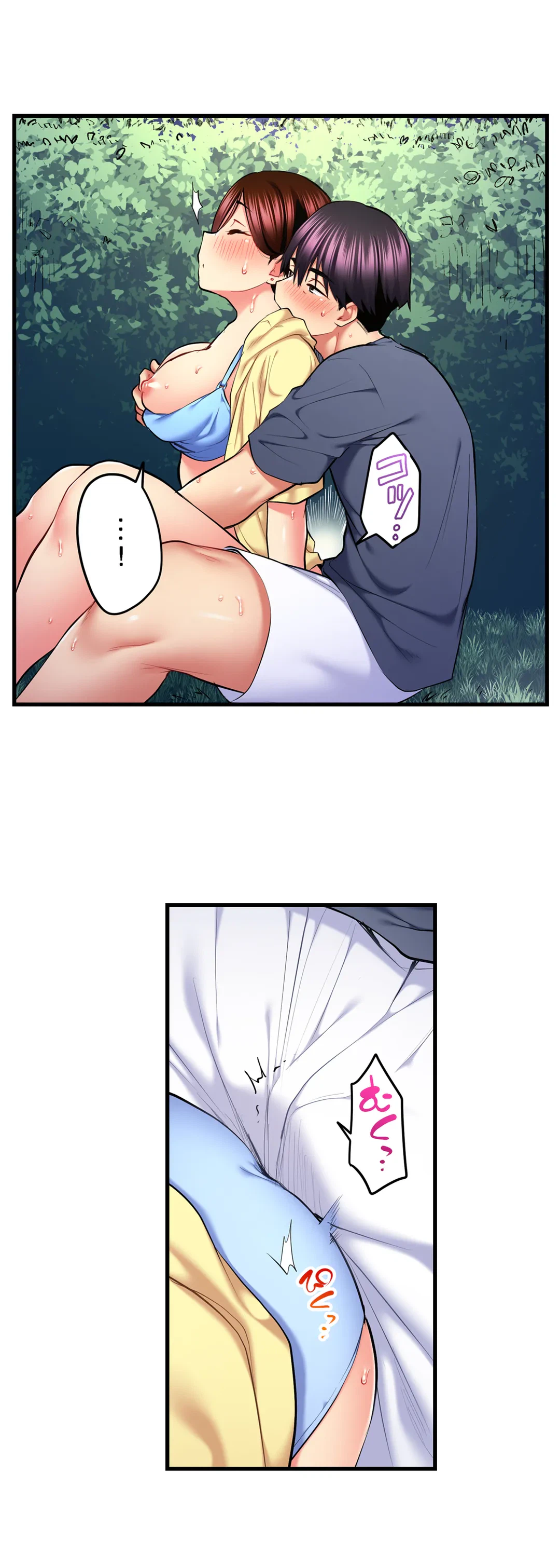 ページ 15 — 第49話