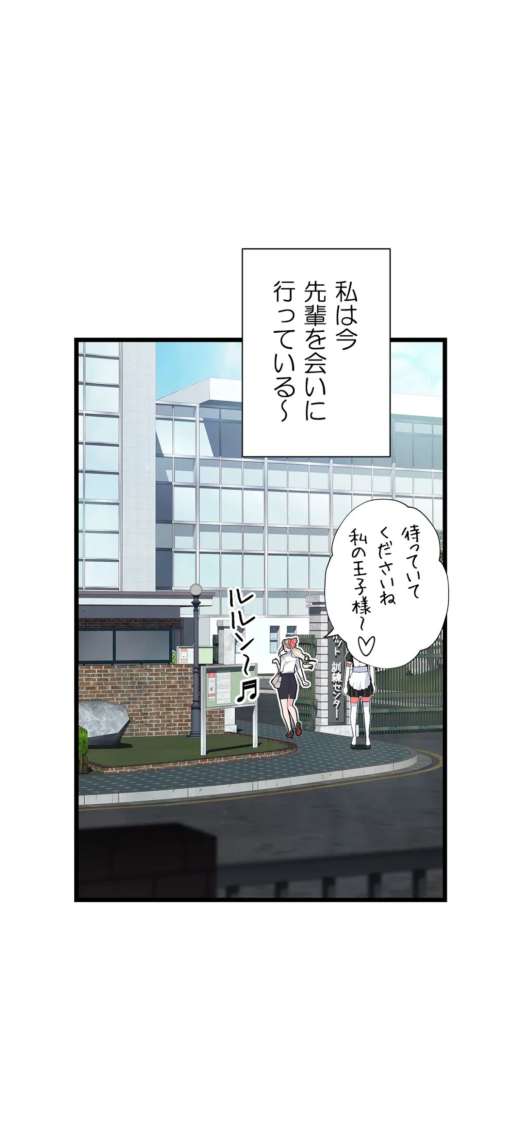ページ 28 — 第11話