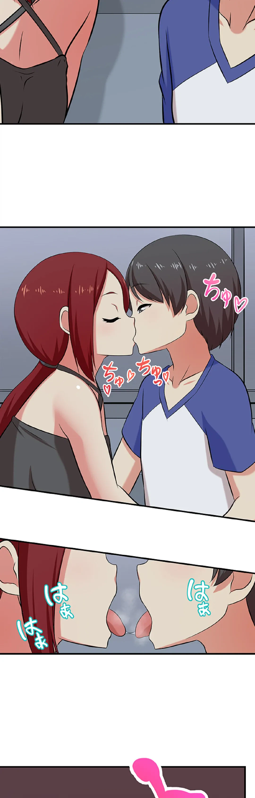 ページ 9 — 第87話