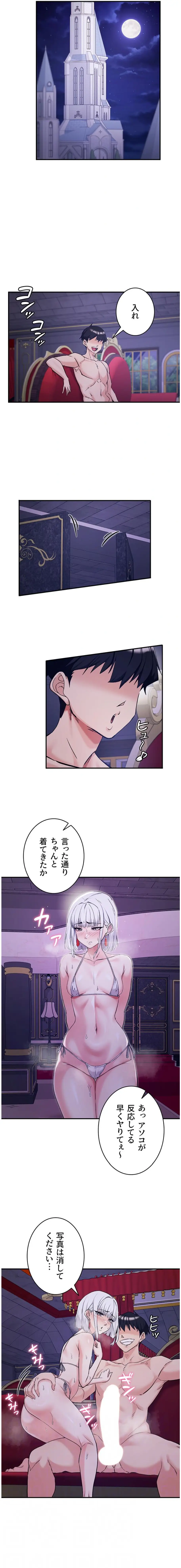 ページ 11 — 第107話
