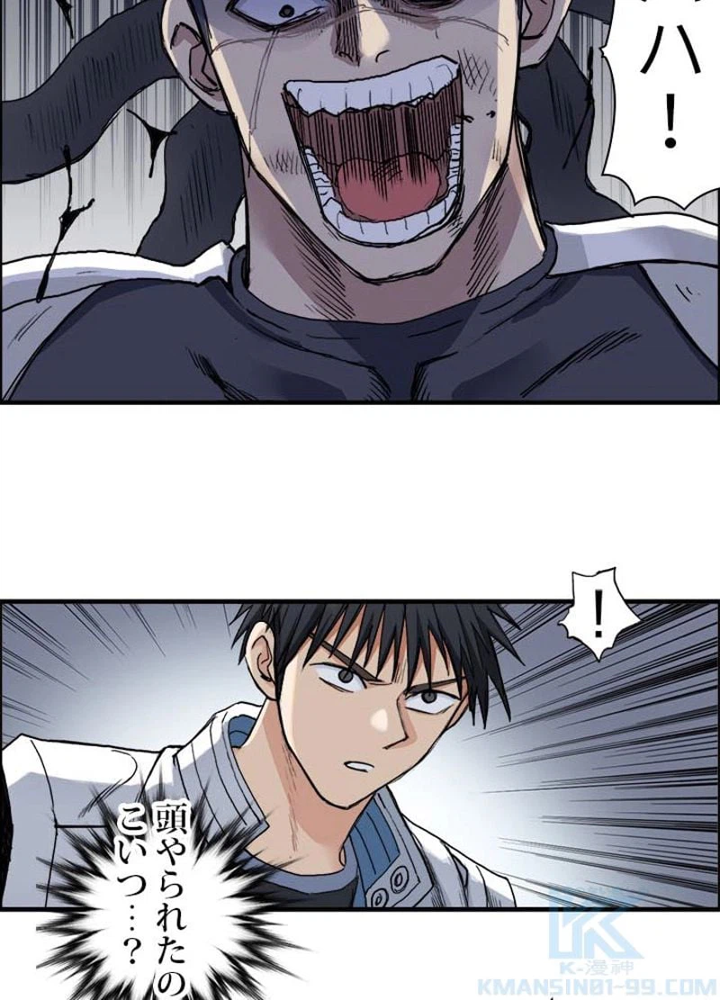ページ 16 — 第204話