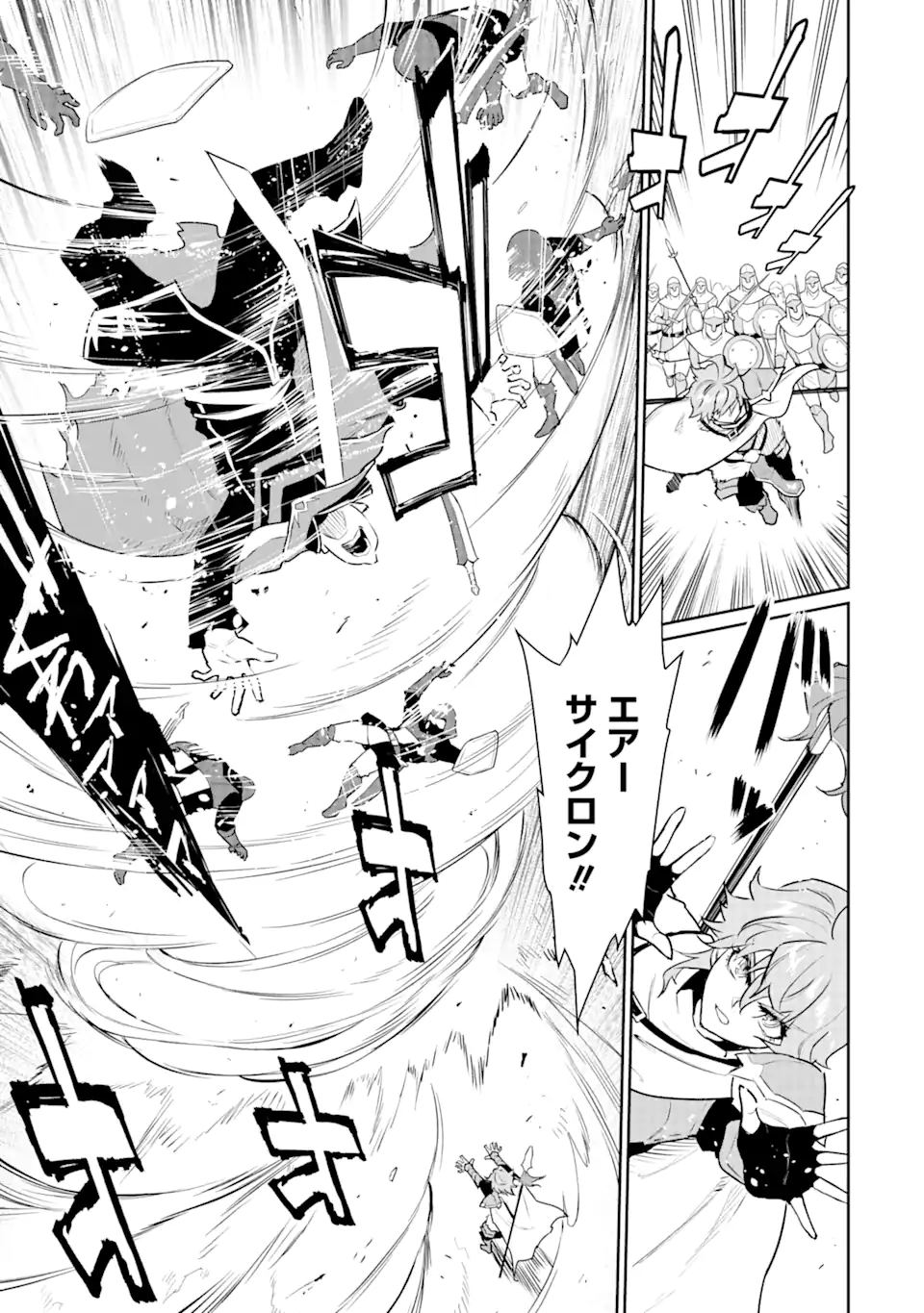 ページ 11 — 第30.1話