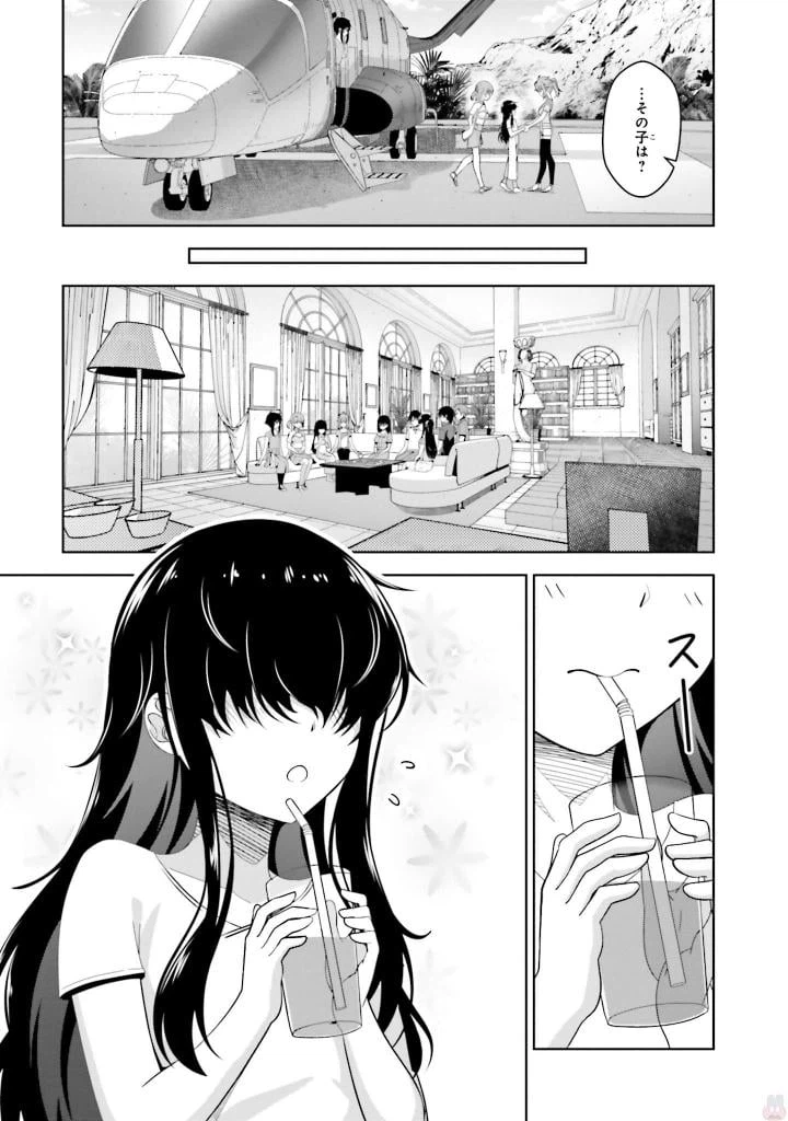 ページ 5 — 第3話