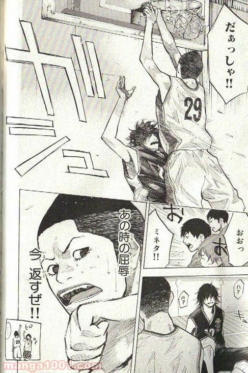 ページ 7 — 第135話