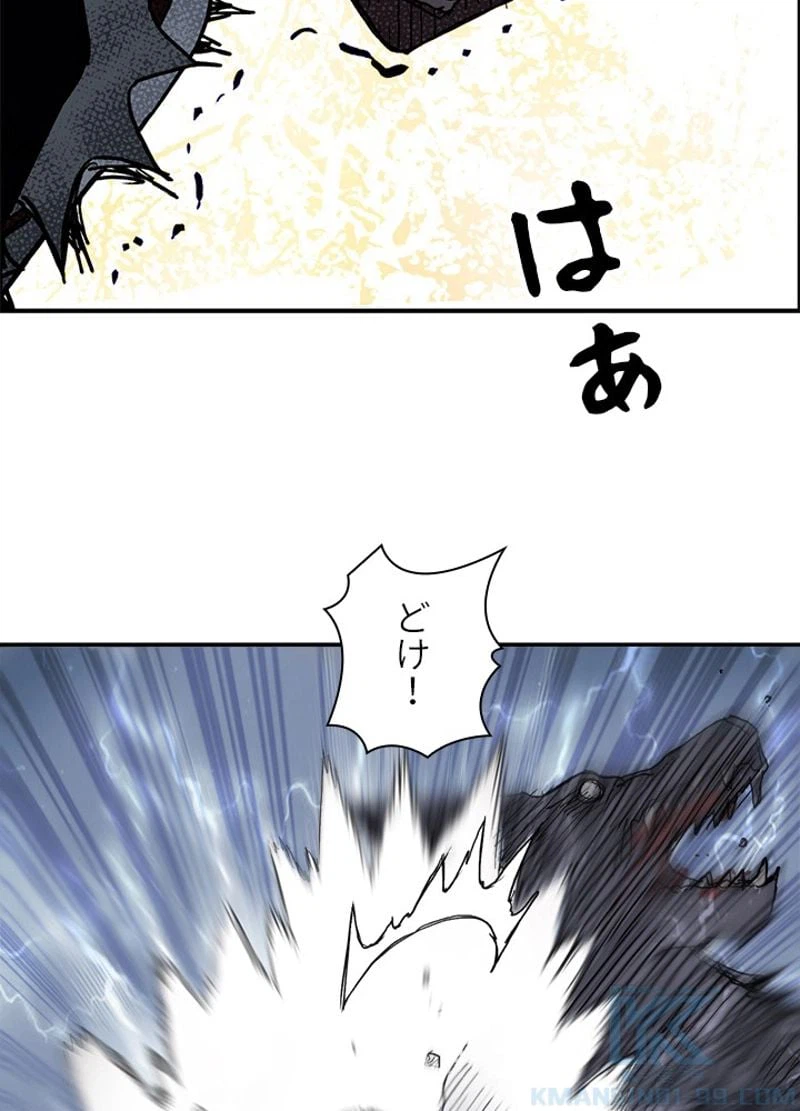 ページ 28 — 第198話