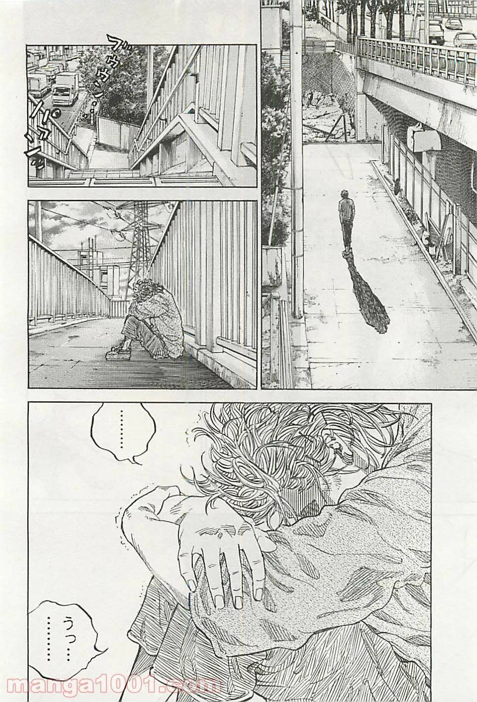 ページ 20 — 第195話