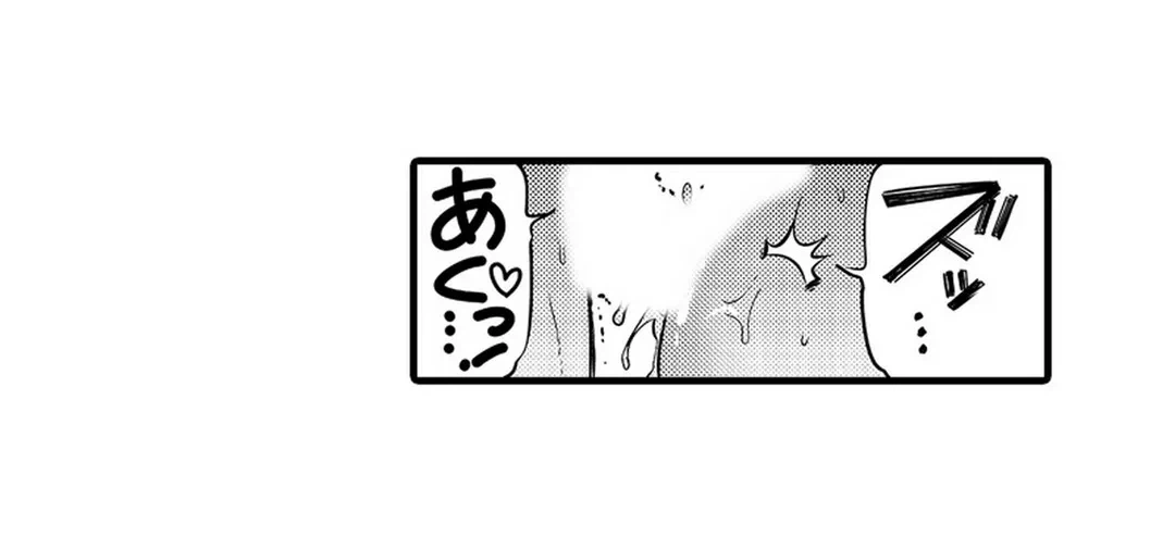ページ 42 — 第5話