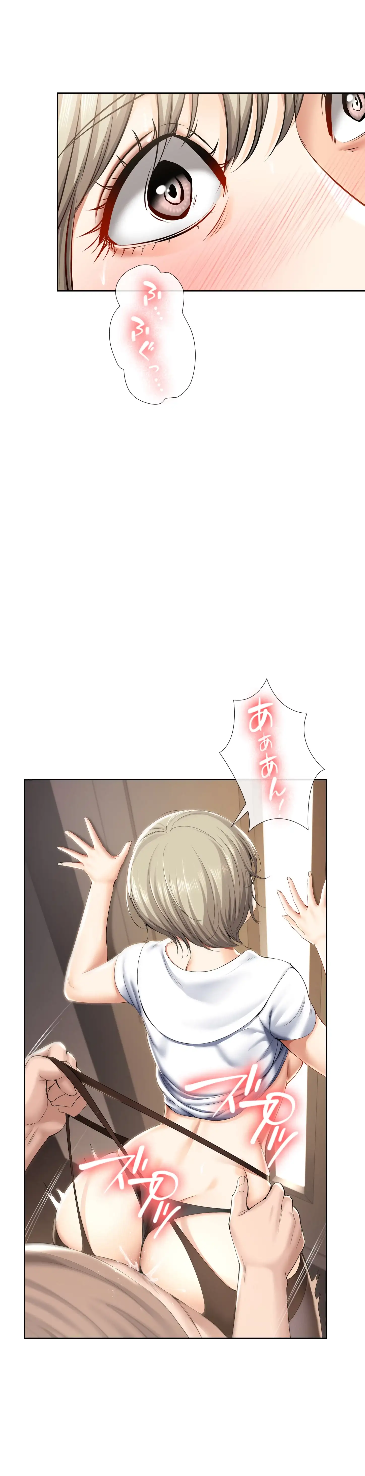 ページ 29 — 第31話