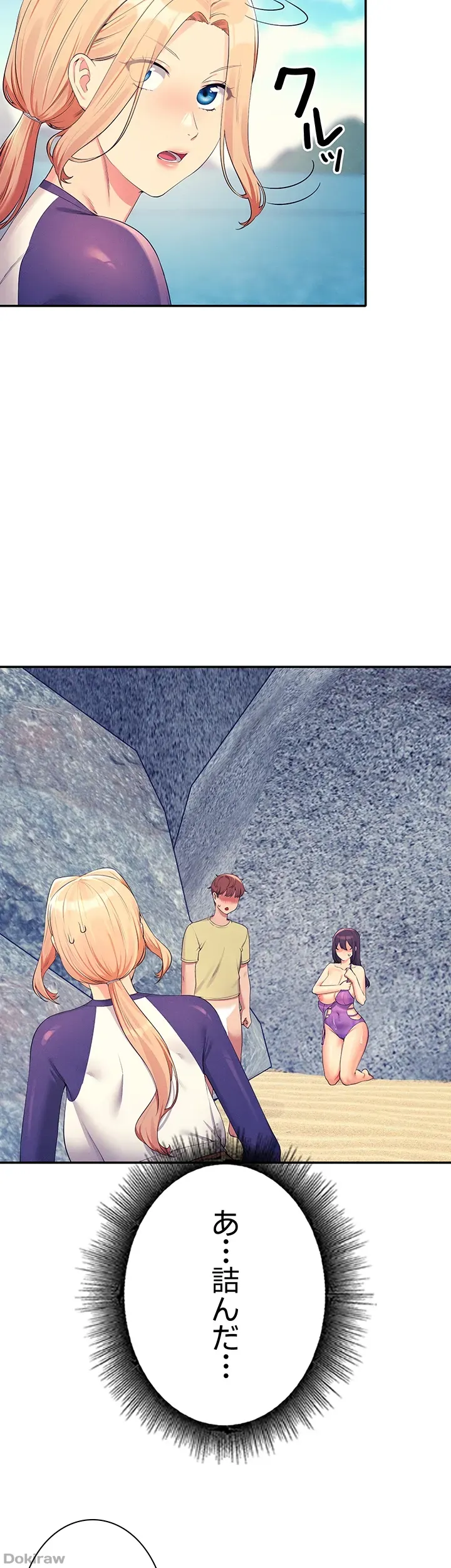 ページ 22 — 第108話
