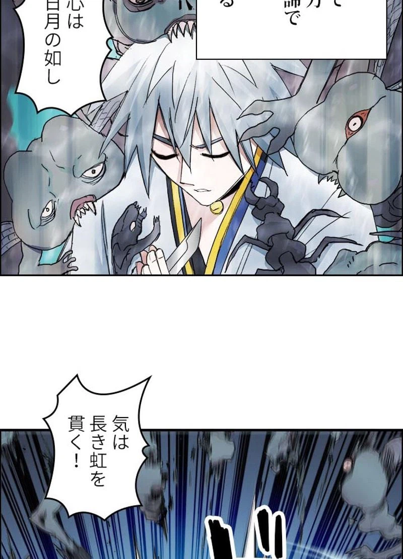 ページ 29 — 第189話