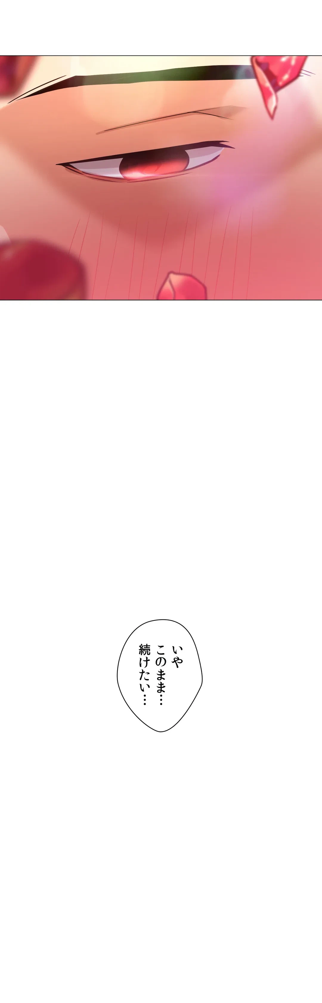 ページ 34 — 第30話