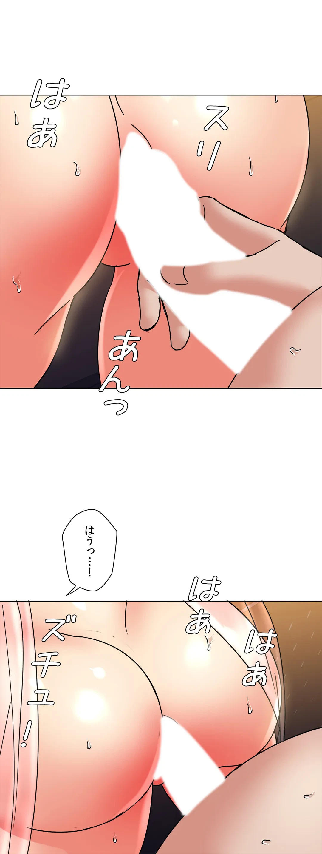 ページ 22 — 第43話