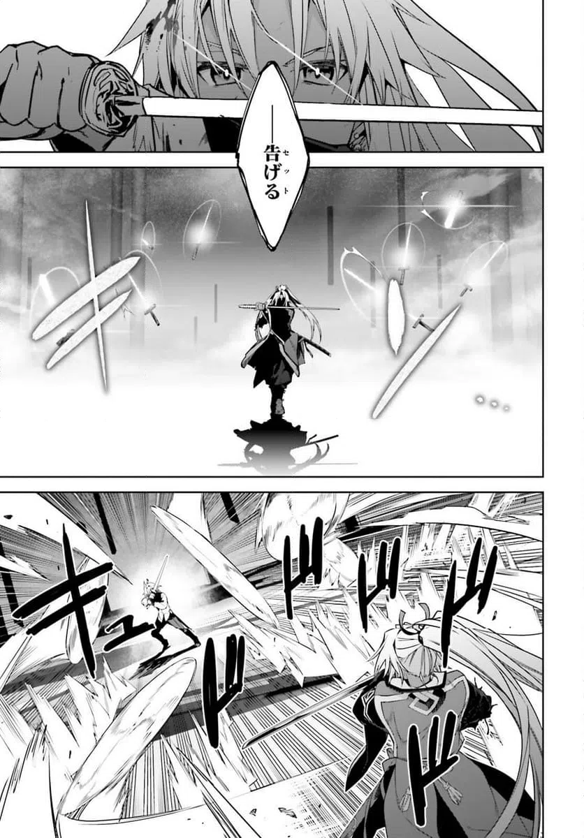 ページ 20 — 第70話