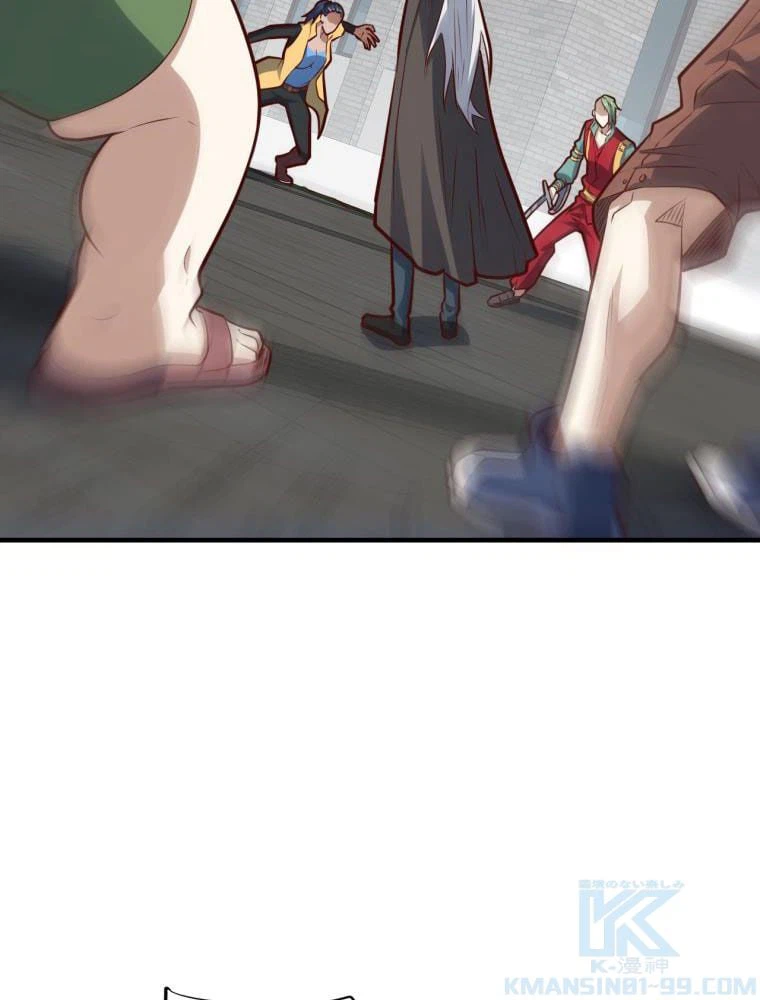 ページ 26 — 第143話
