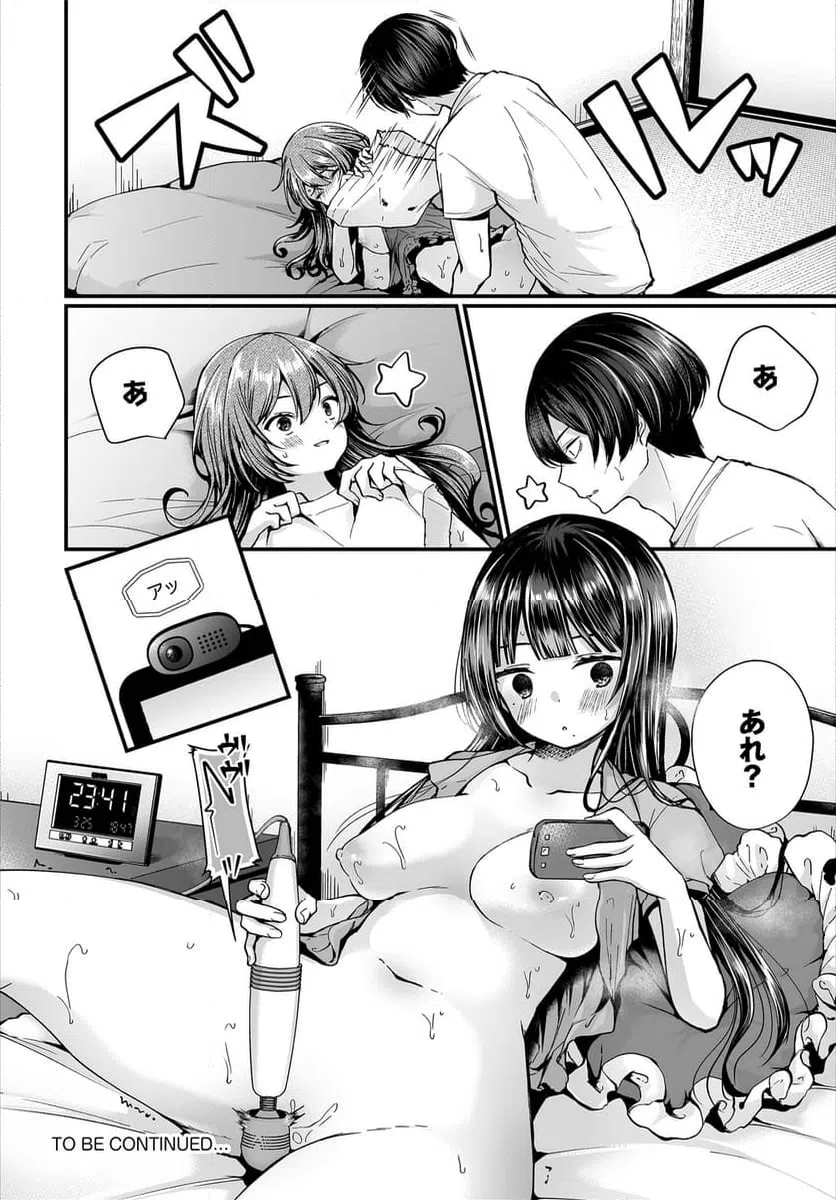 ページ 21 — 第5話