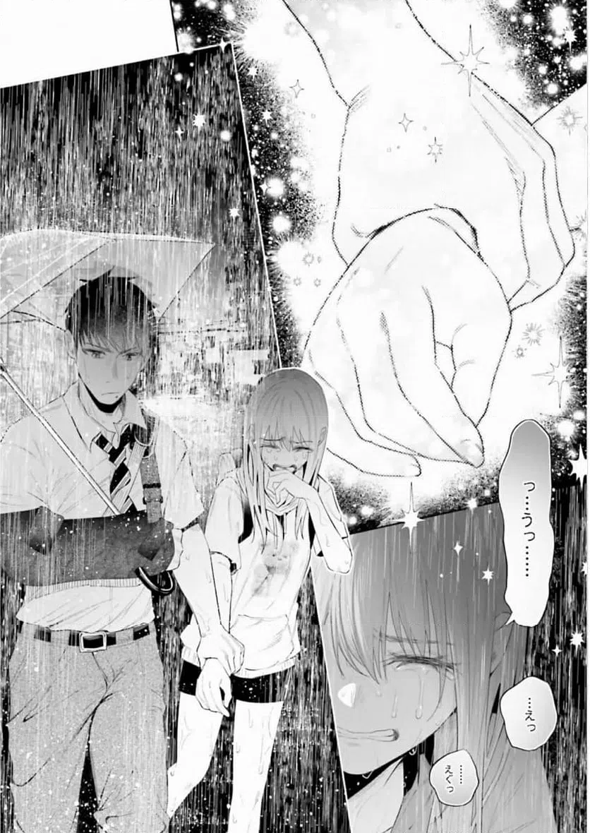 ページ 20 — 第37話