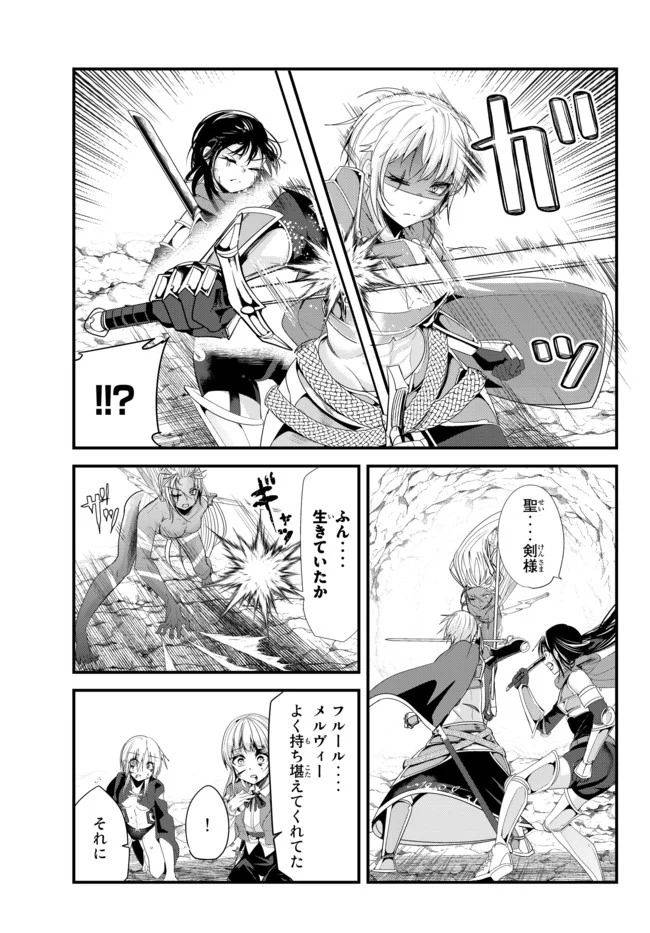 ページ 5 — 第126話