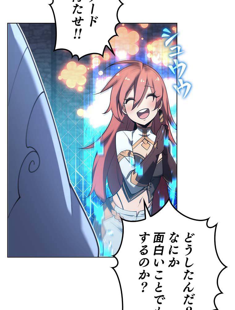 ページ 13 — 第135話