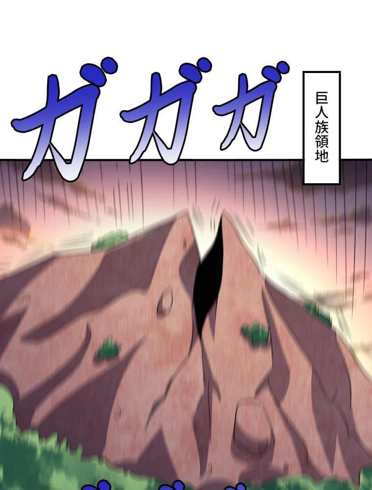ページ 12 — 第118話
