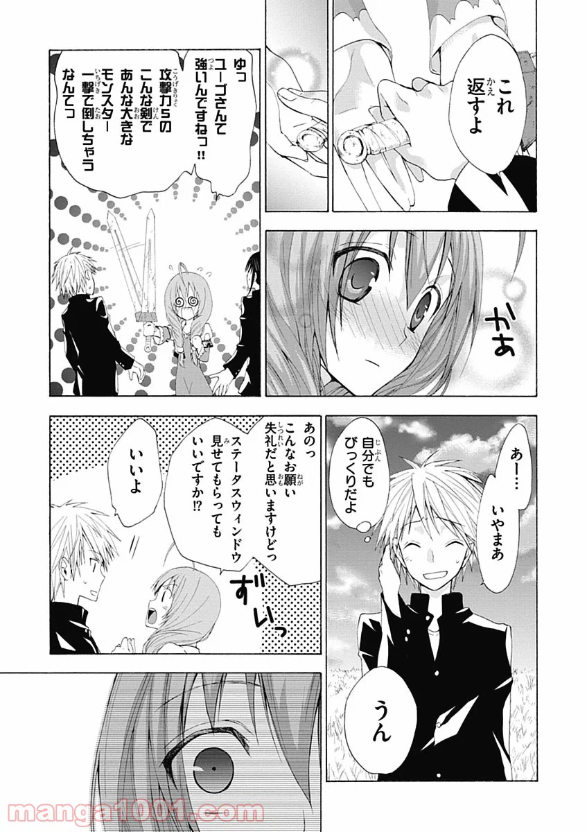 ページ 37 — 第1話