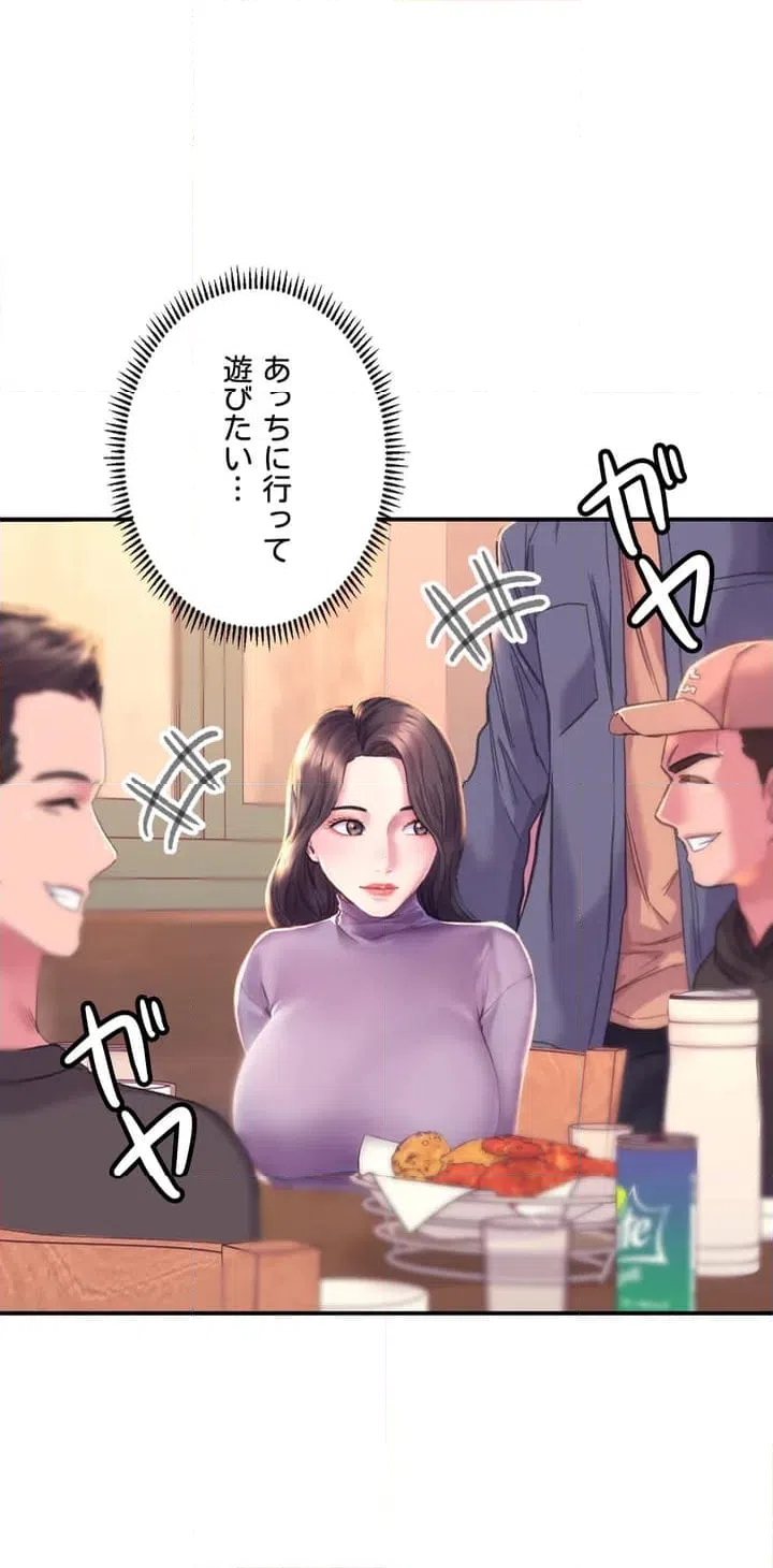 ページ 21 — 第1話