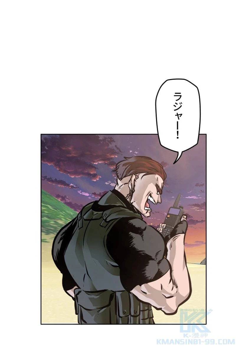 ページ 7 — 第208話