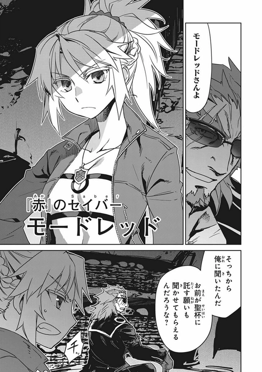 ページ 9 — 第7話