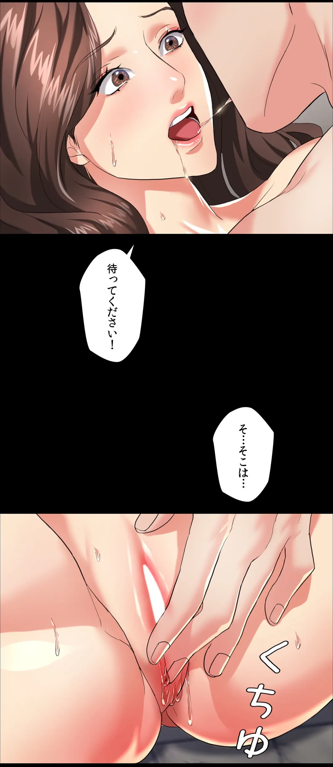 ページ 29 — 第11話