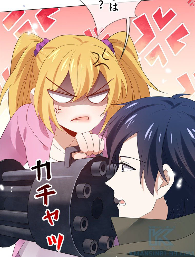 ページ 11 — 第109話