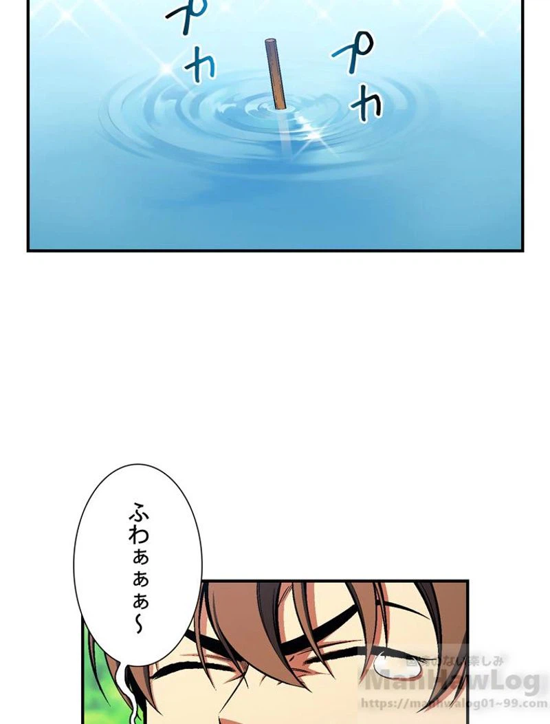 ページ 5 — 第95話