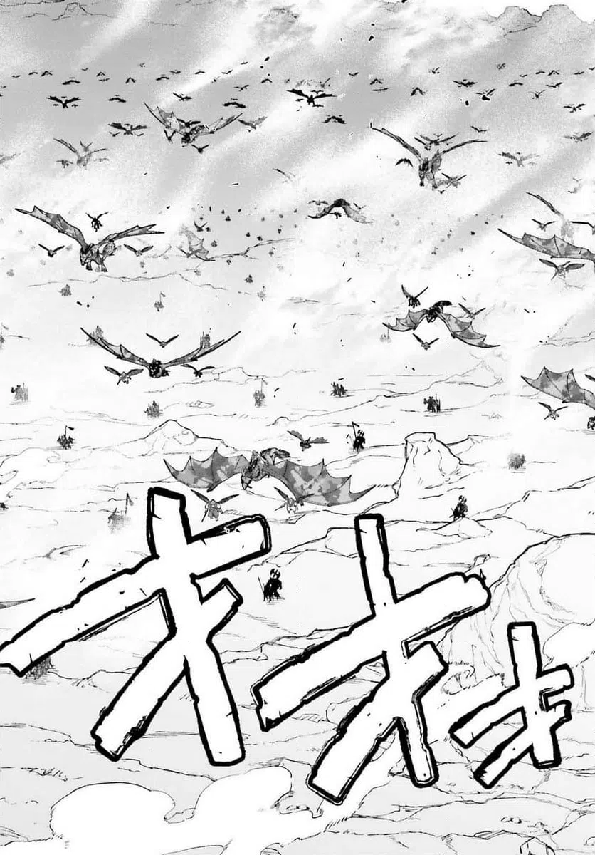 ページ 36 — 第123話