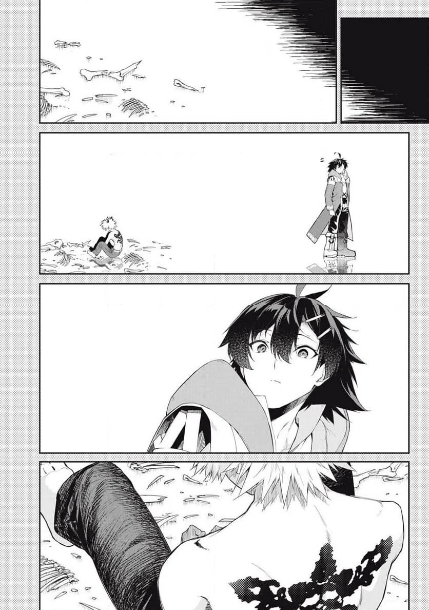 ページ 10 — 第63話