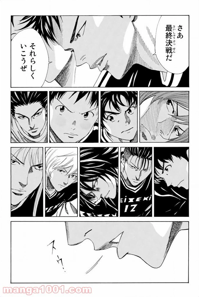ページ 19 — 第81話